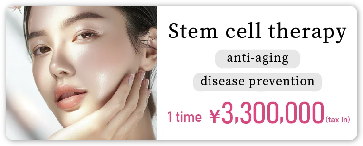 Stem_cell_therapy