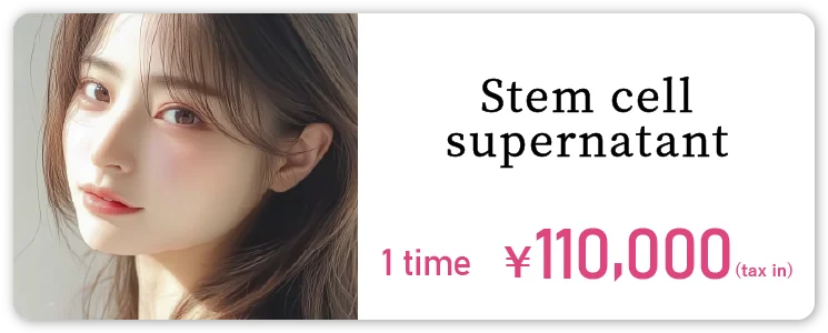 Stem_cell_supernatant