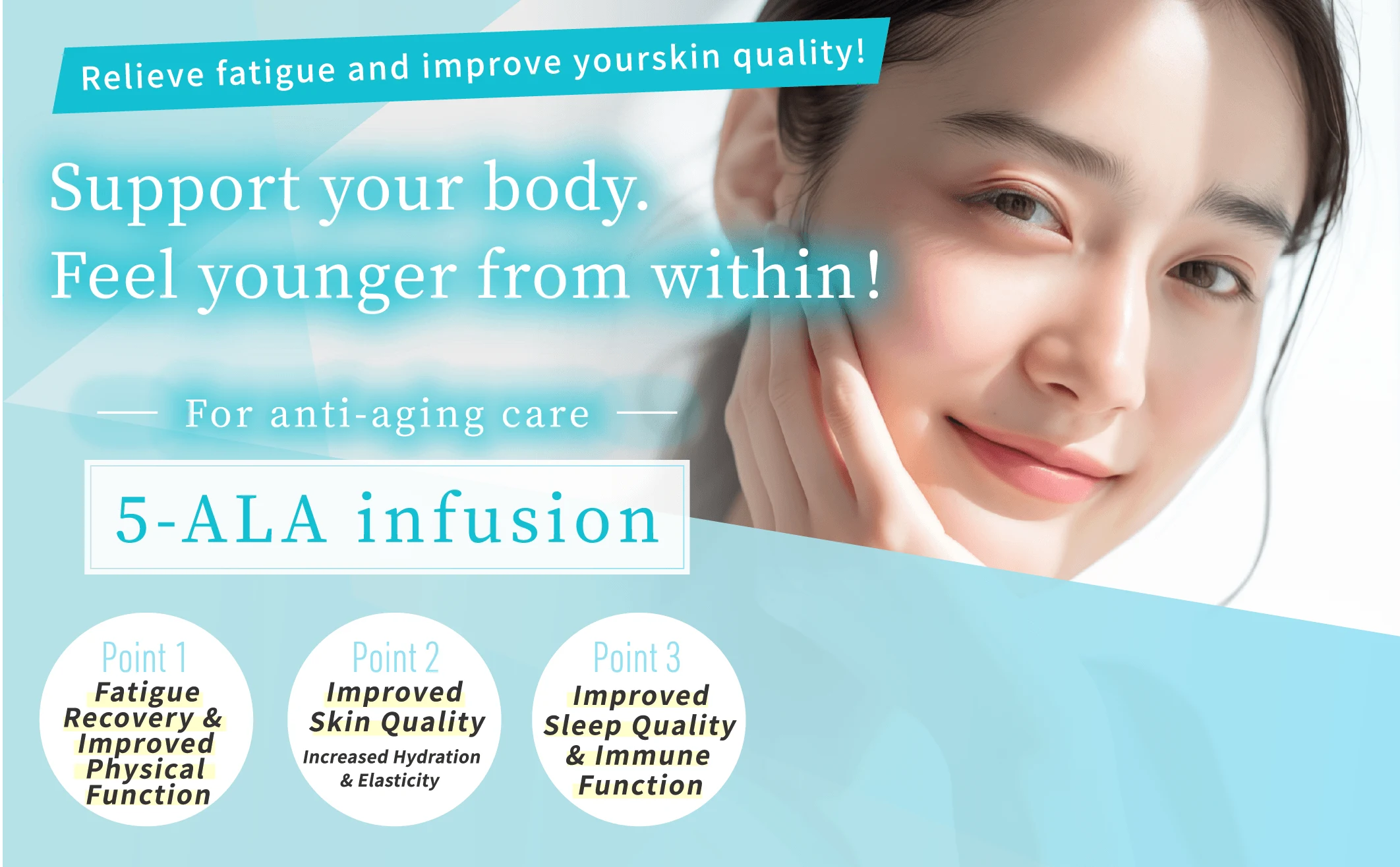 Support your body. Feel younger from within! 5-ALA infusion