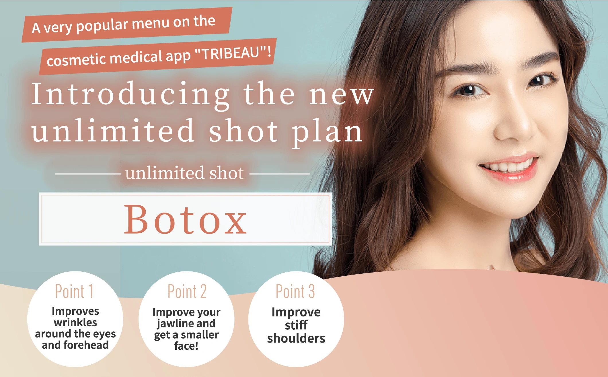 A very popular menu on the cosmetic medical app "TRIBEAU"! Introducing the new unlimited shot plan - Botox