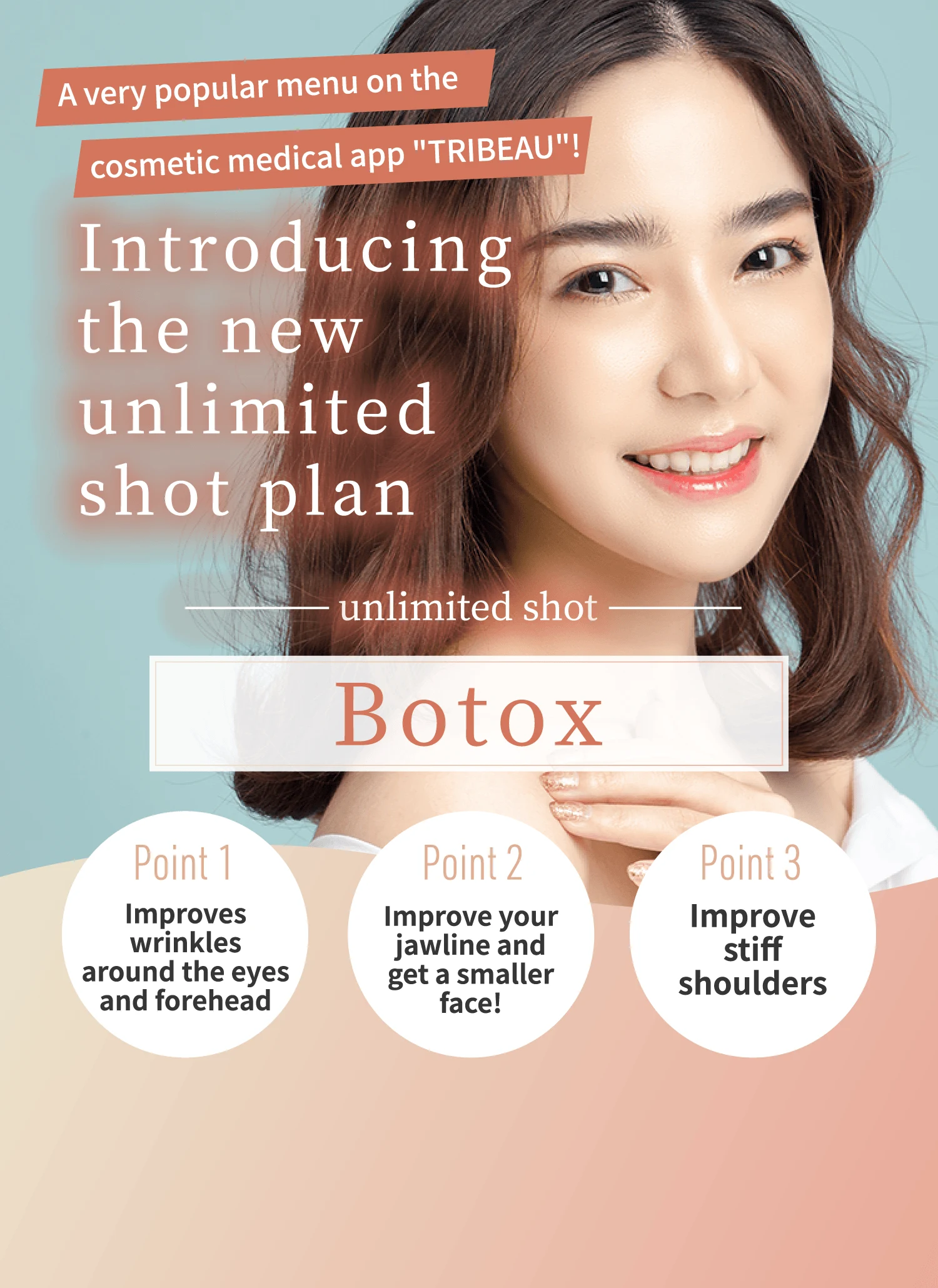A very popular menu on the cosmetic medical app "TRIBEAU"! Introducing the new unlimited shot plan - Botox