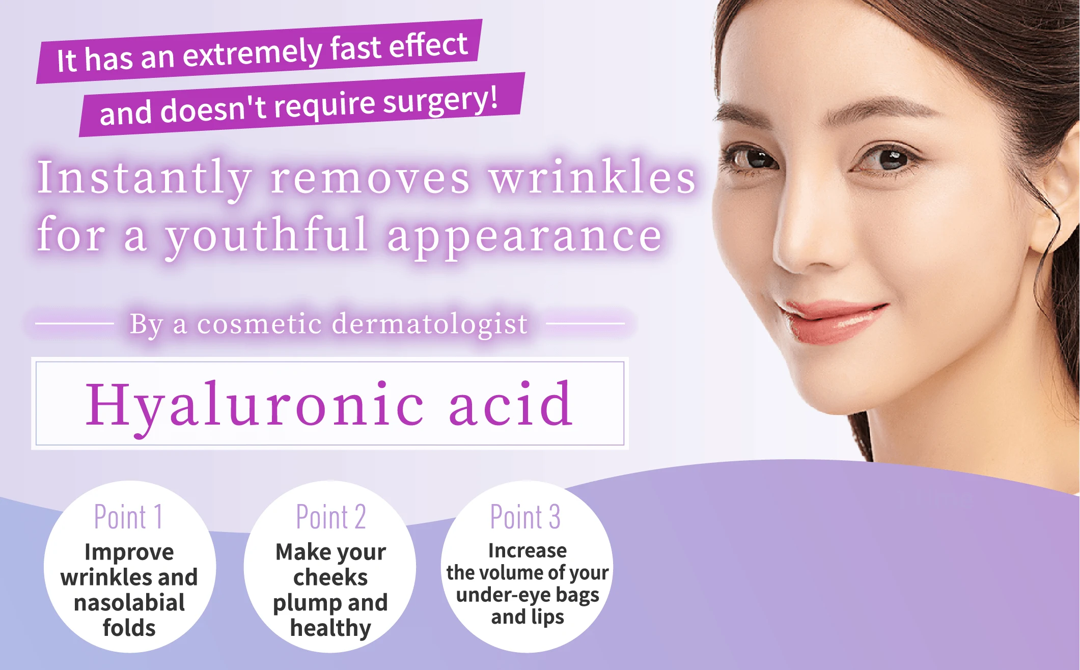 Instantly removes wrinkles for a youthful appearance - Hyaluronic acid by a cosmetic dermatologist