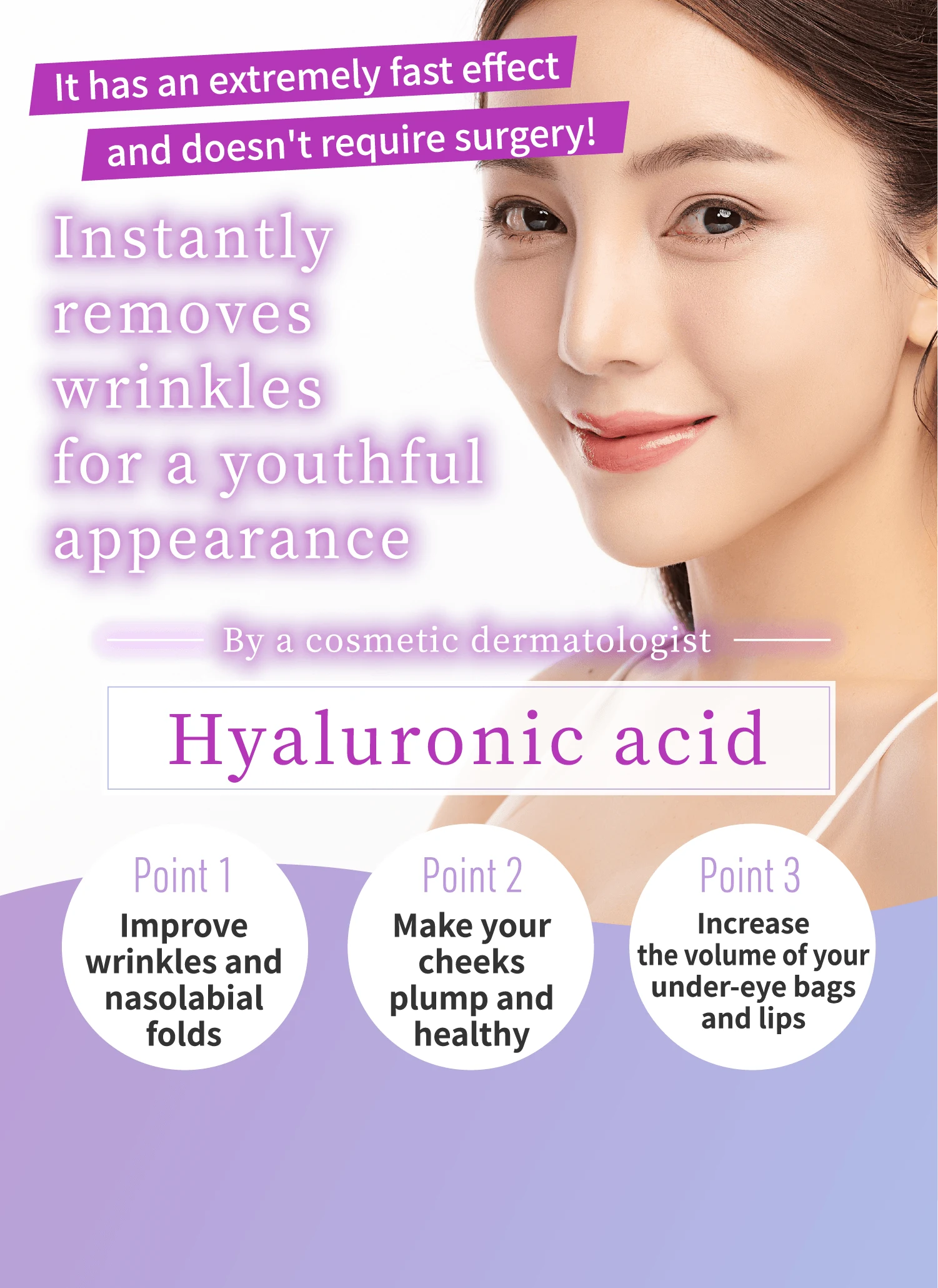Instantly removes wrinkles for a youthful appearance - Hyaluronic acid by a cosmetic dermatologist