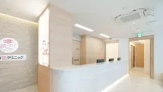 Shibuya Clinic